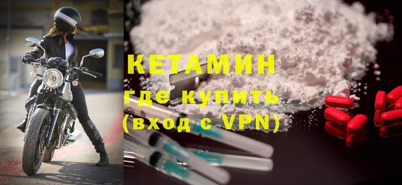 КЕТАМИН ketamine  цены наркотик  Азнакаево 