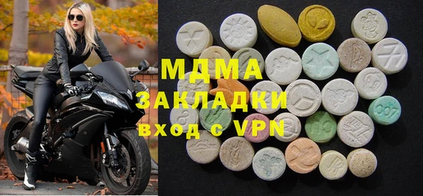 mdpv Абаза