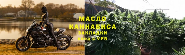 мефедрон VHQ Абинск